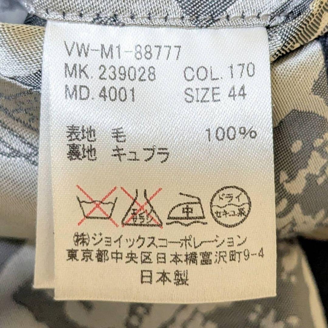 ヴィヴィアンウエストウッドマン 裏地オーブ総柄 トレンチコート ネイビー S