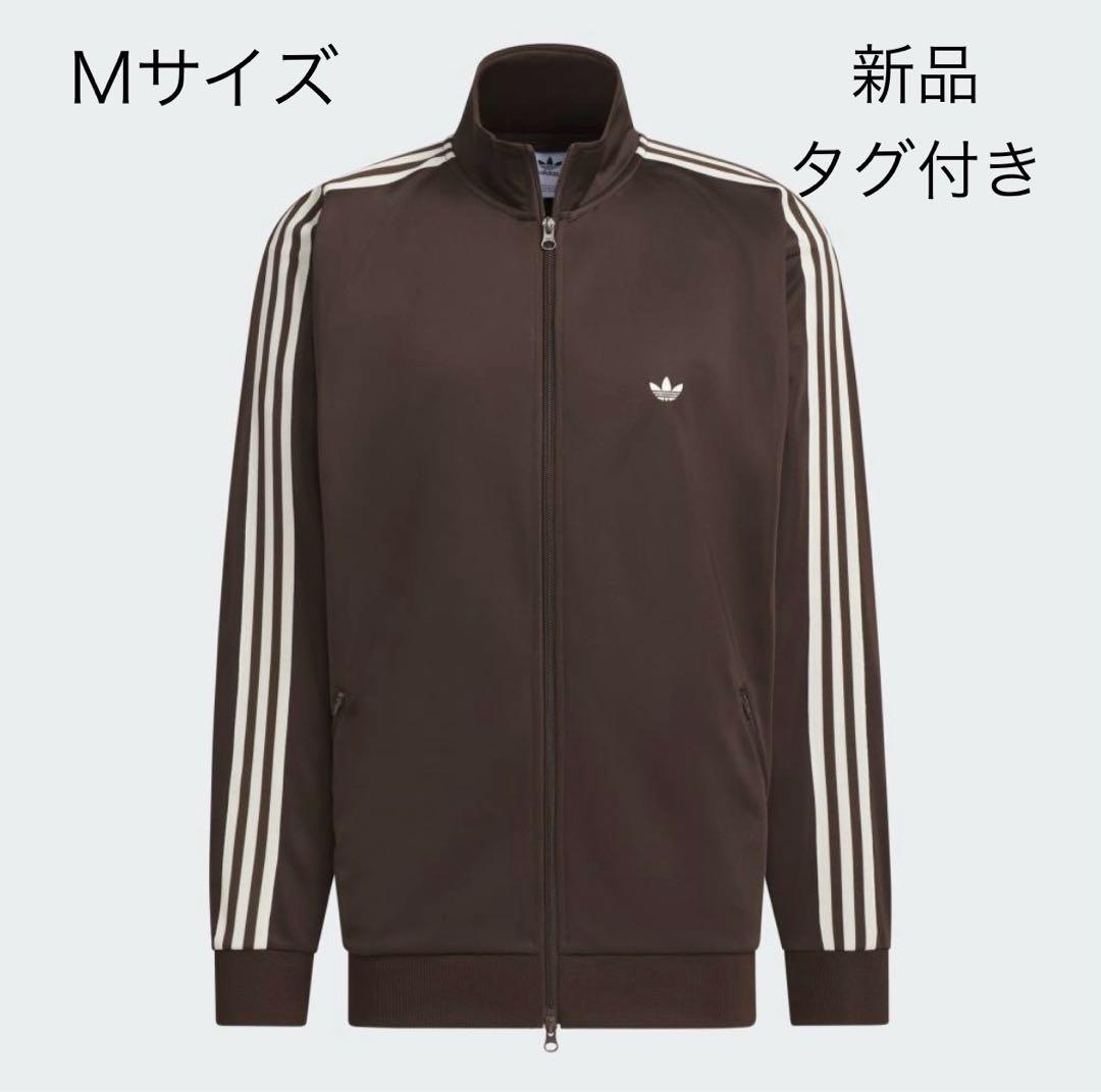新品タグ付き　adidasトラックジャケット　　　　　JD5267 ブラウン