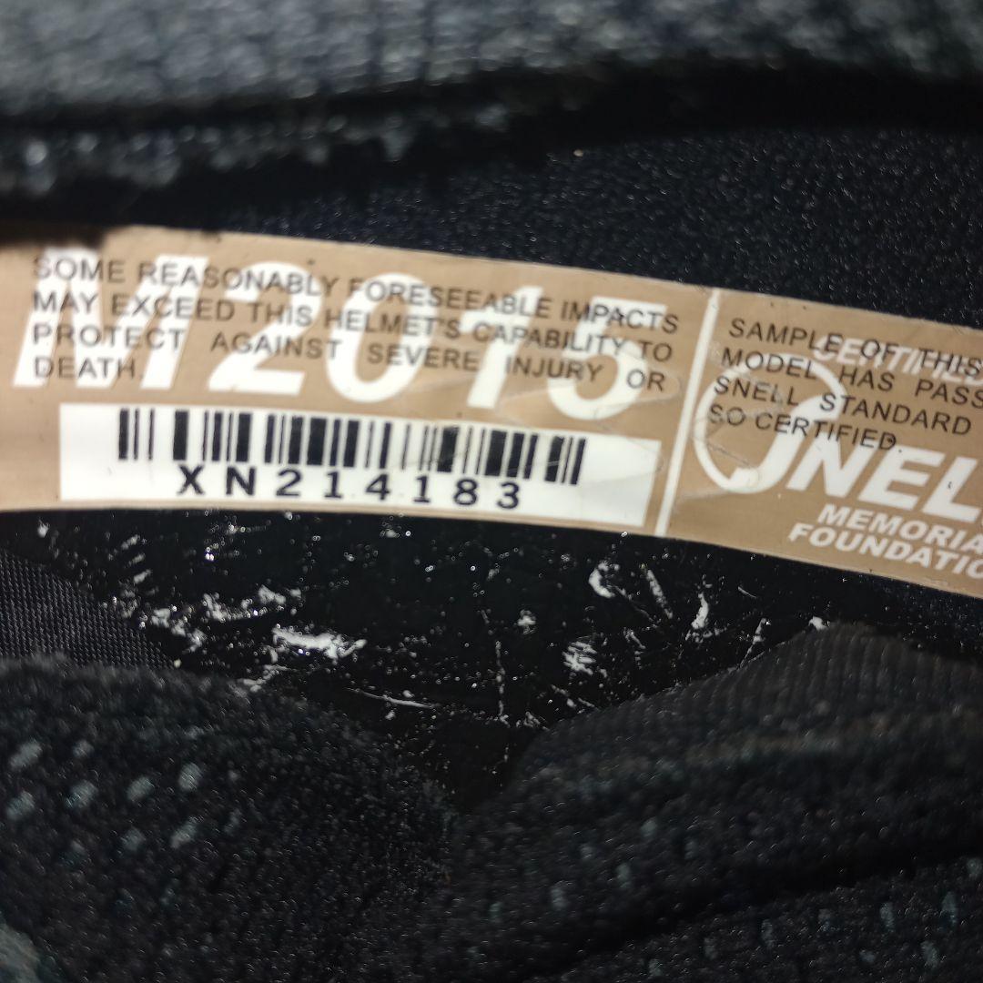 Arai アストロ IQ スタウト 57. 58 cm