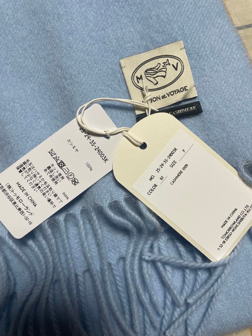 【新品未使用】MAISON et VOYAGE カシミヤストール