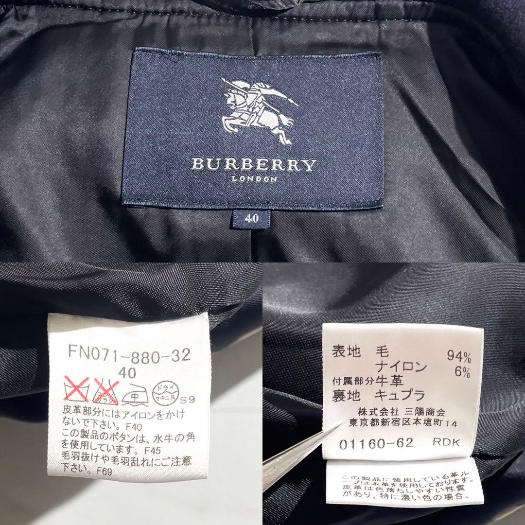【極美品/L】BURBERRY LONDON バーバリーロンドン ダッフルコート