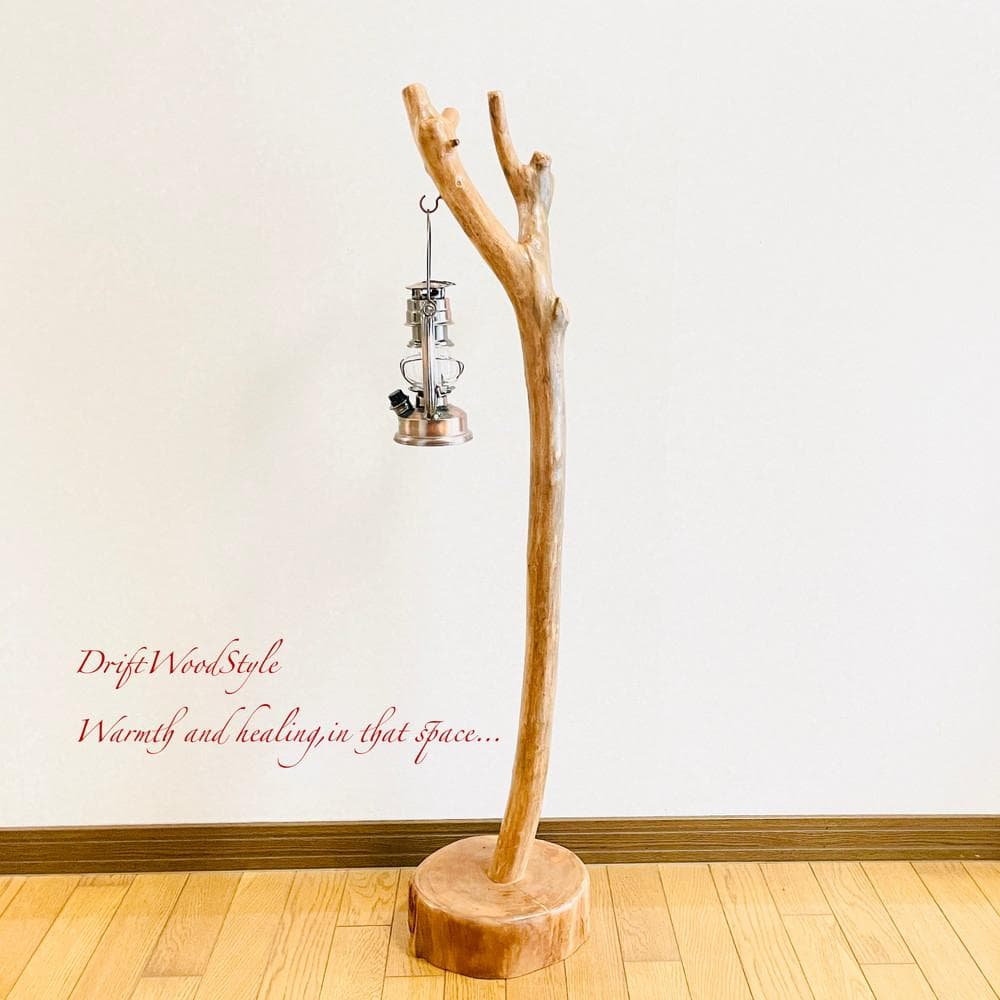 流木インテリア 天然流木のランプスタンド 置物 北欧 照明 ランタン N96