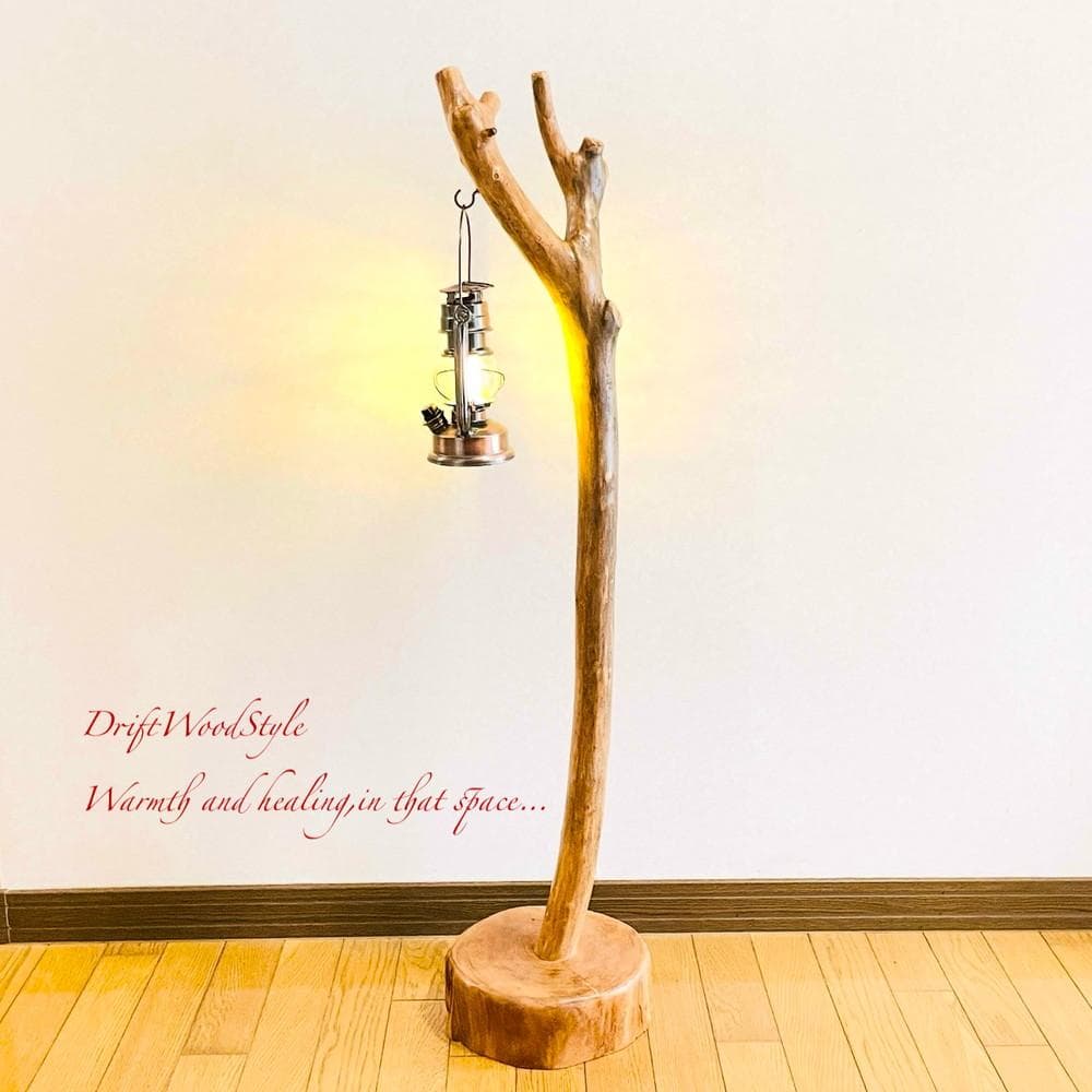 流木インテリア 天然流木のランプスタンド 置物 北欧 照明 ランタン N96