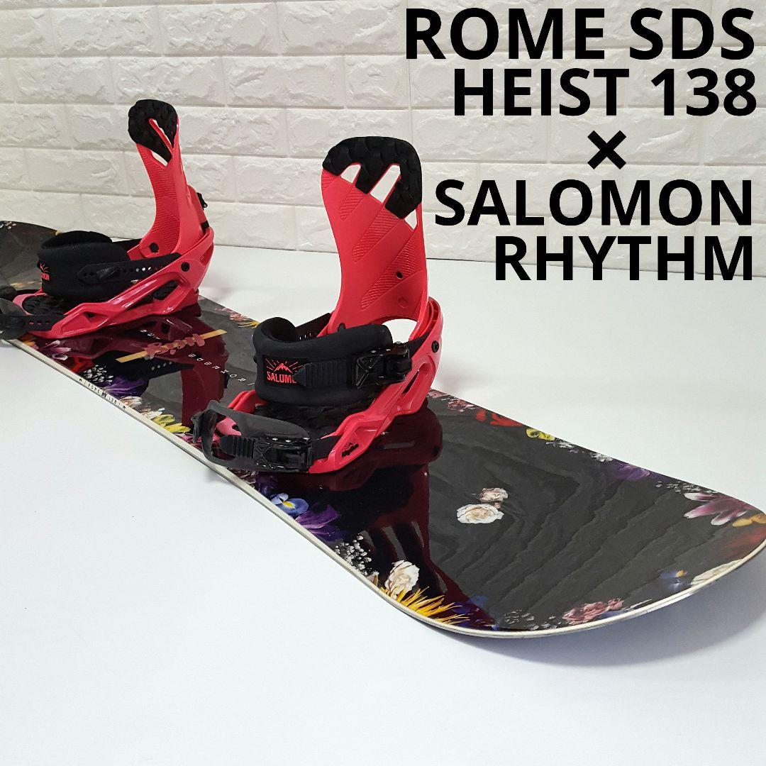 ROME SDS レディース スノーボード HEIST バイン サロモン リズム