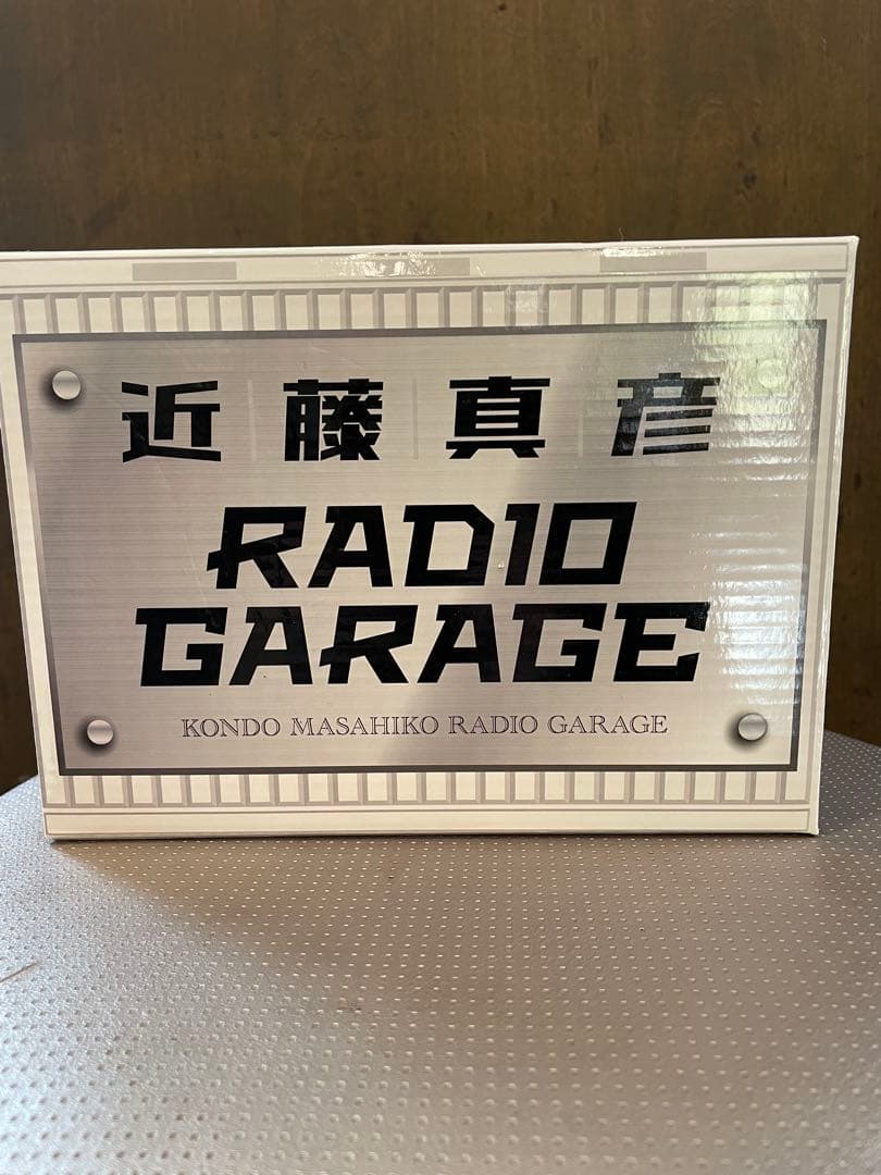 RADIO GARAGE 近藤真彦 置時計 ホワイト天使