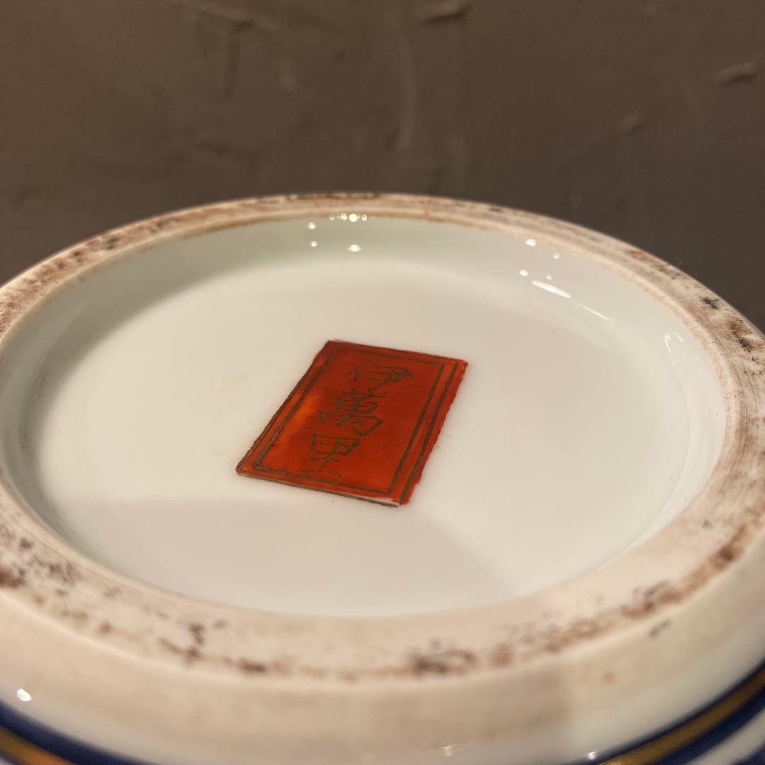 伊萬里 丸壺 骨董品 赤絵 呉須 花瓶 花器 コレクション 古伊万里様式