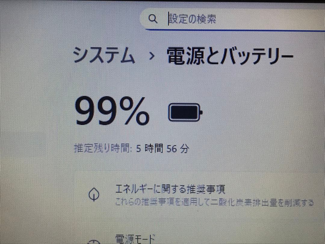 【値下げ】Dell inspiron15 5558 最新版Win11