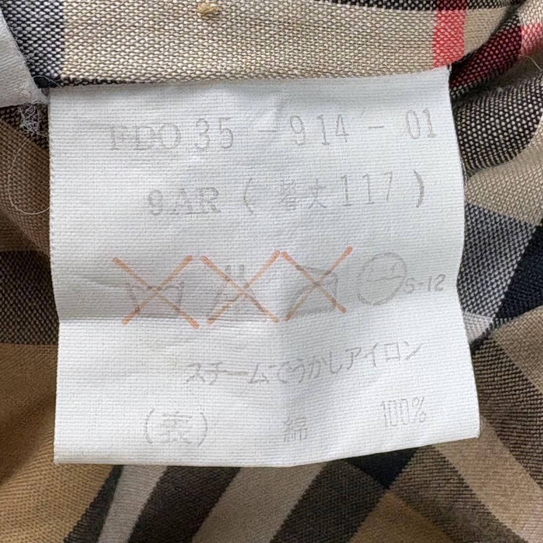 【良品】バーバリー　トレンチコート　白タグ　ベージュ　Mサイズ　着丈117ロング