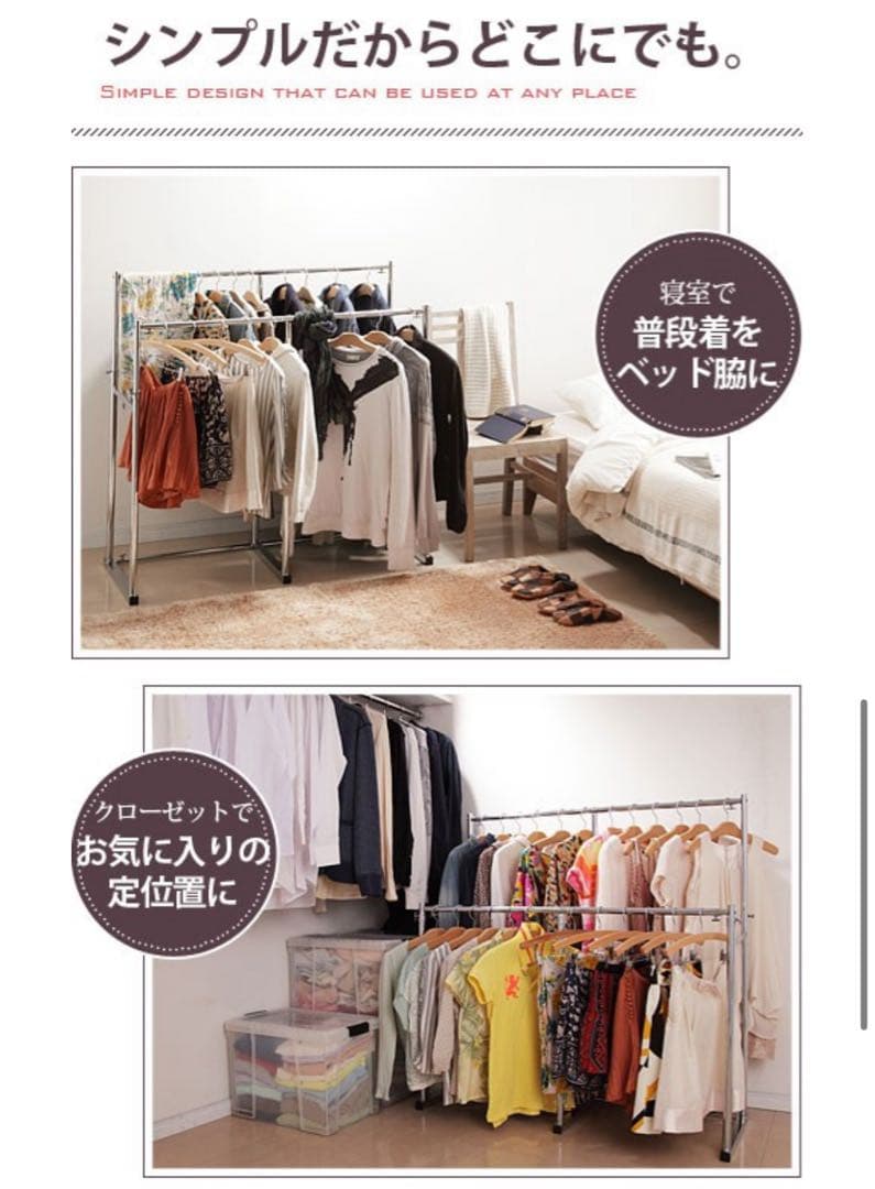 頑丈押し入れハンガー　H07-49 Nakamura Co.