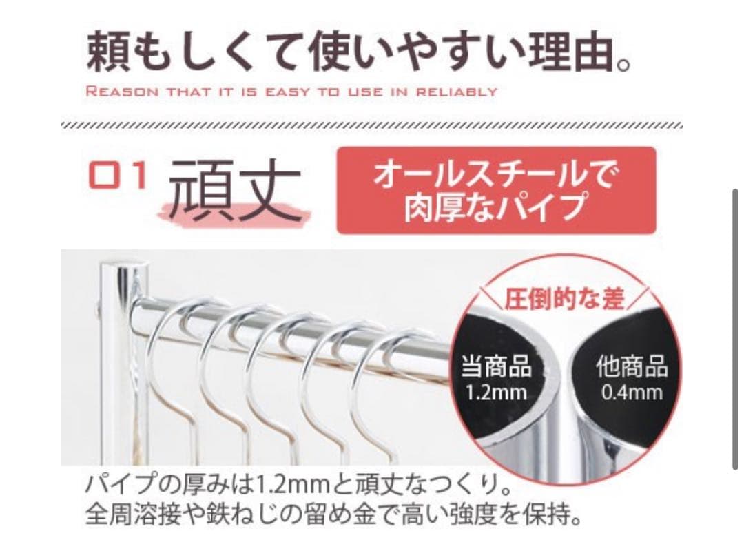 頑丈押し入れハンガー　H07-49 Nakamura Co.