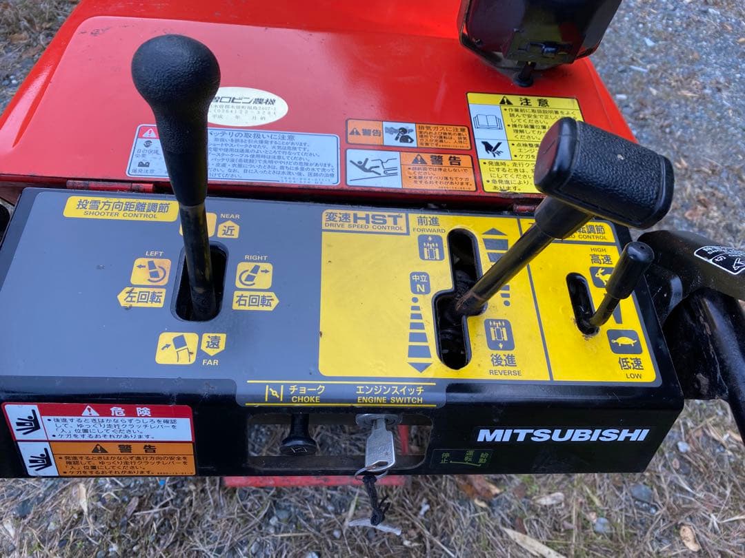 除雪機　雪かき￼￼