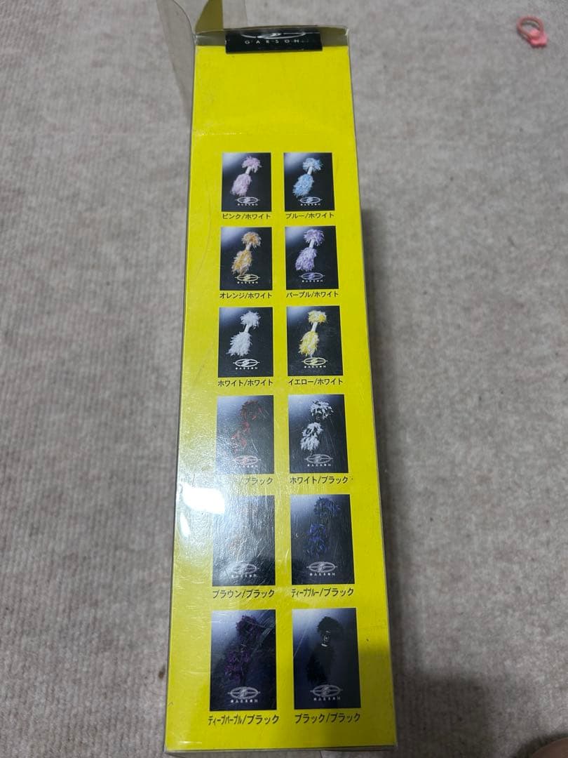 DAD GARSON 羽 当時物2m