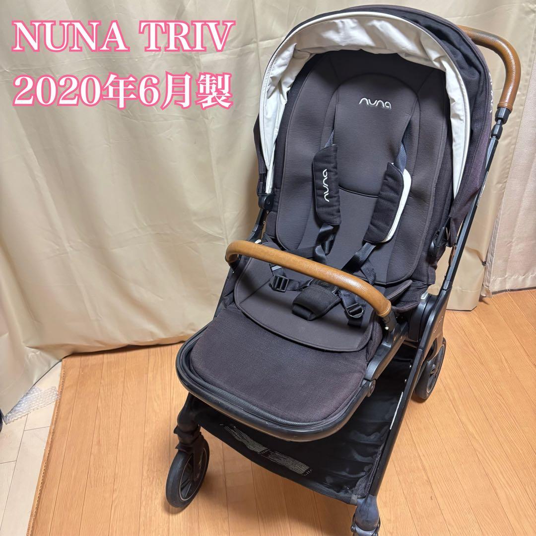 NUNA TRIV ベビーカー フレームブラック 2020年製