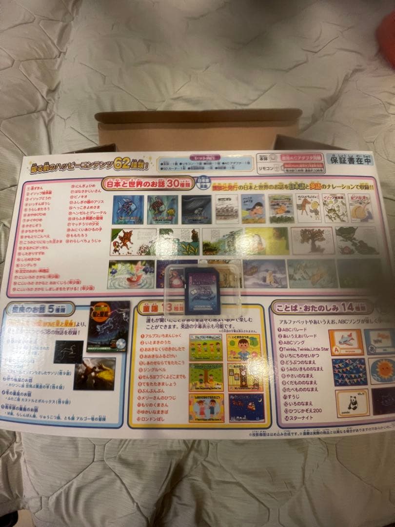 ドリームスイッチ　セット