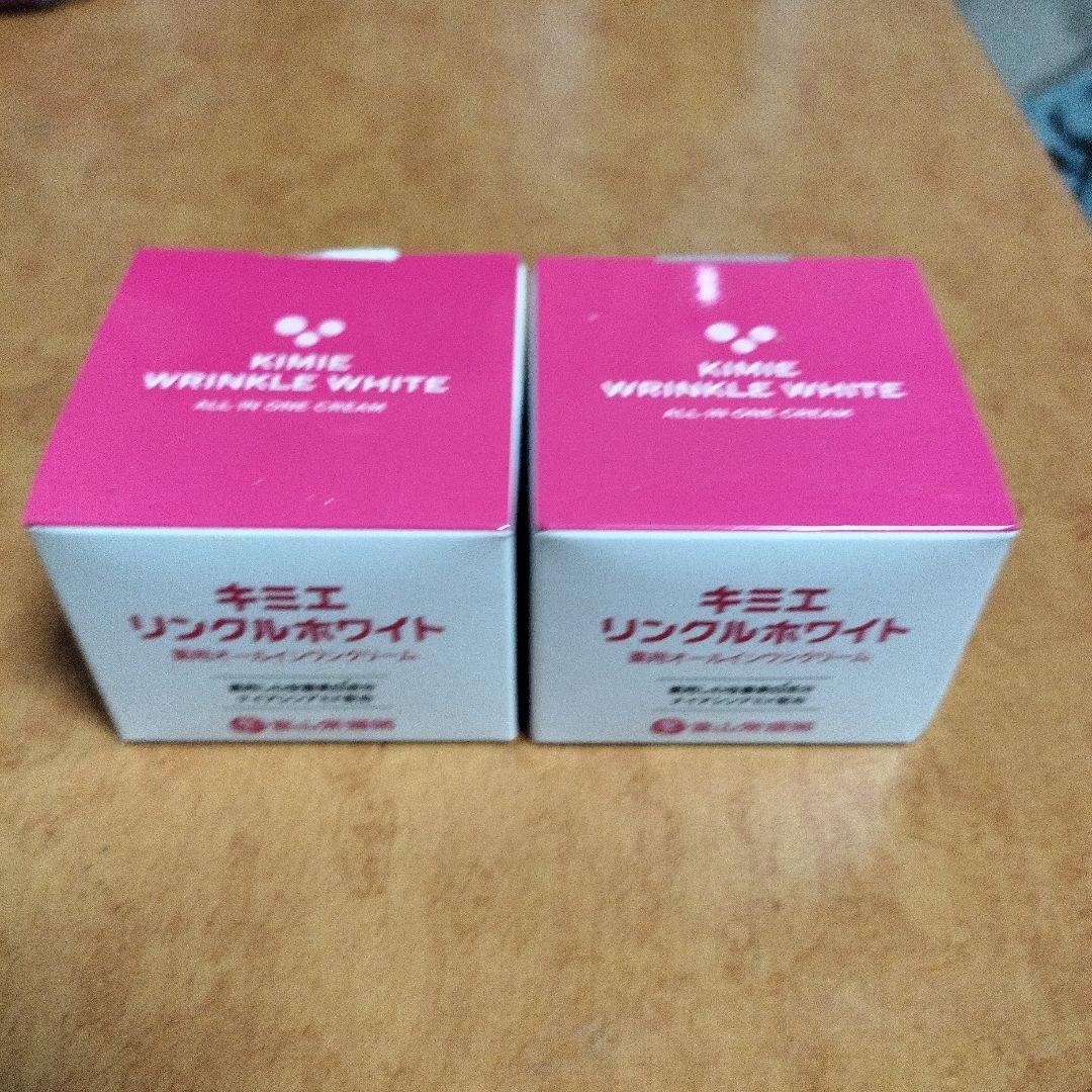 キミエ　リンクルホワイトオールインワンクリーム 2個　新品　期限2027.11月