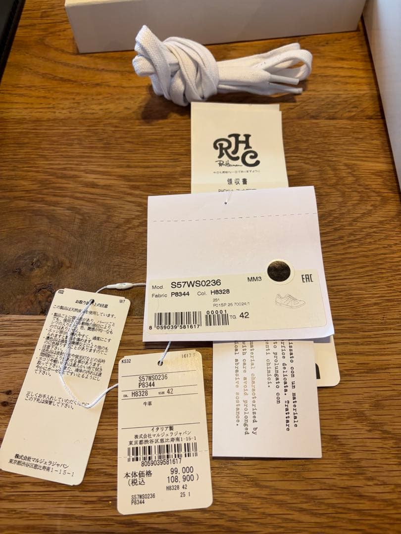 Maison Margiela レプリカスニーカー　サイズ42