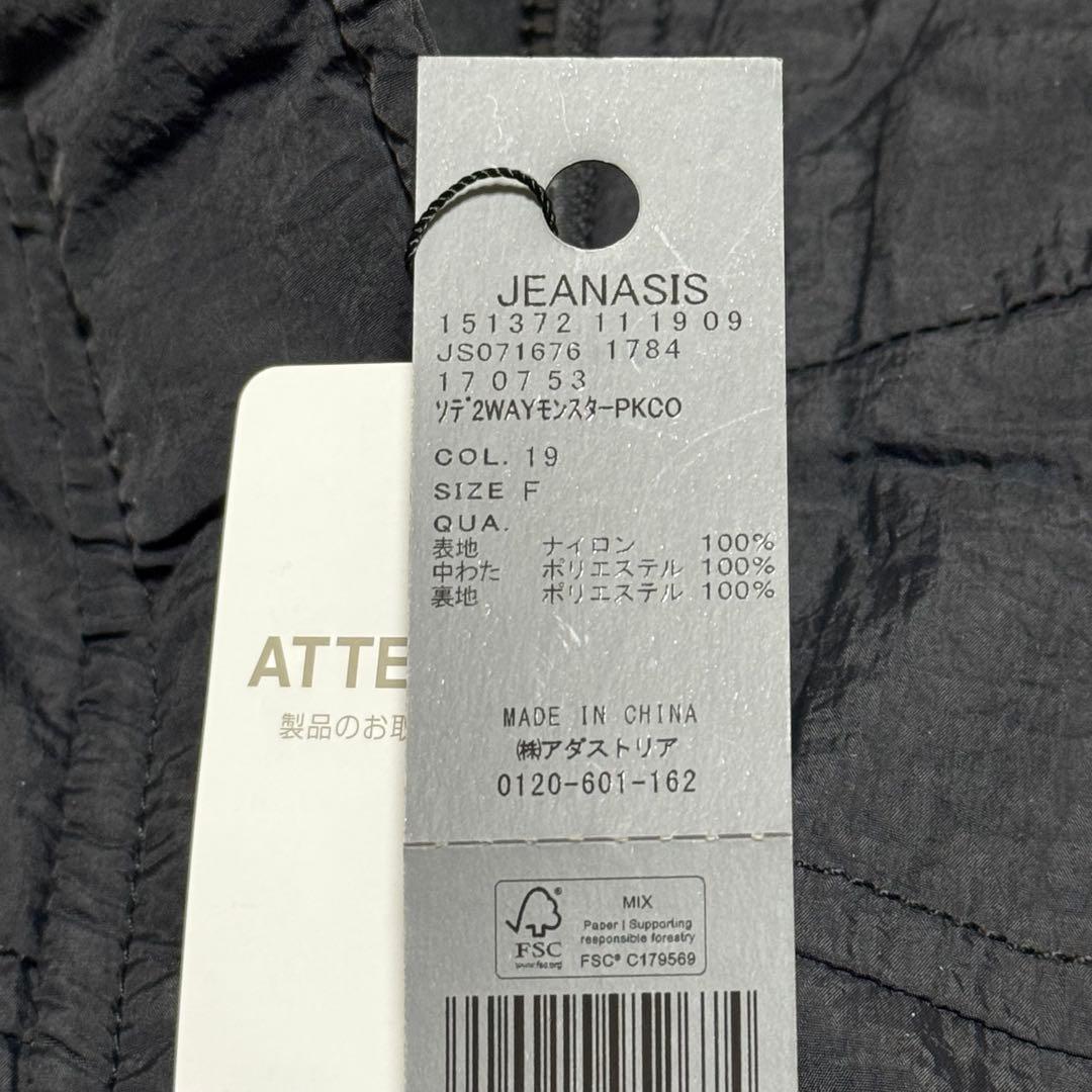 【タグ付き新品】ジーナシス★ソデ2WAYモンスターパーカーコート　ブラック　F