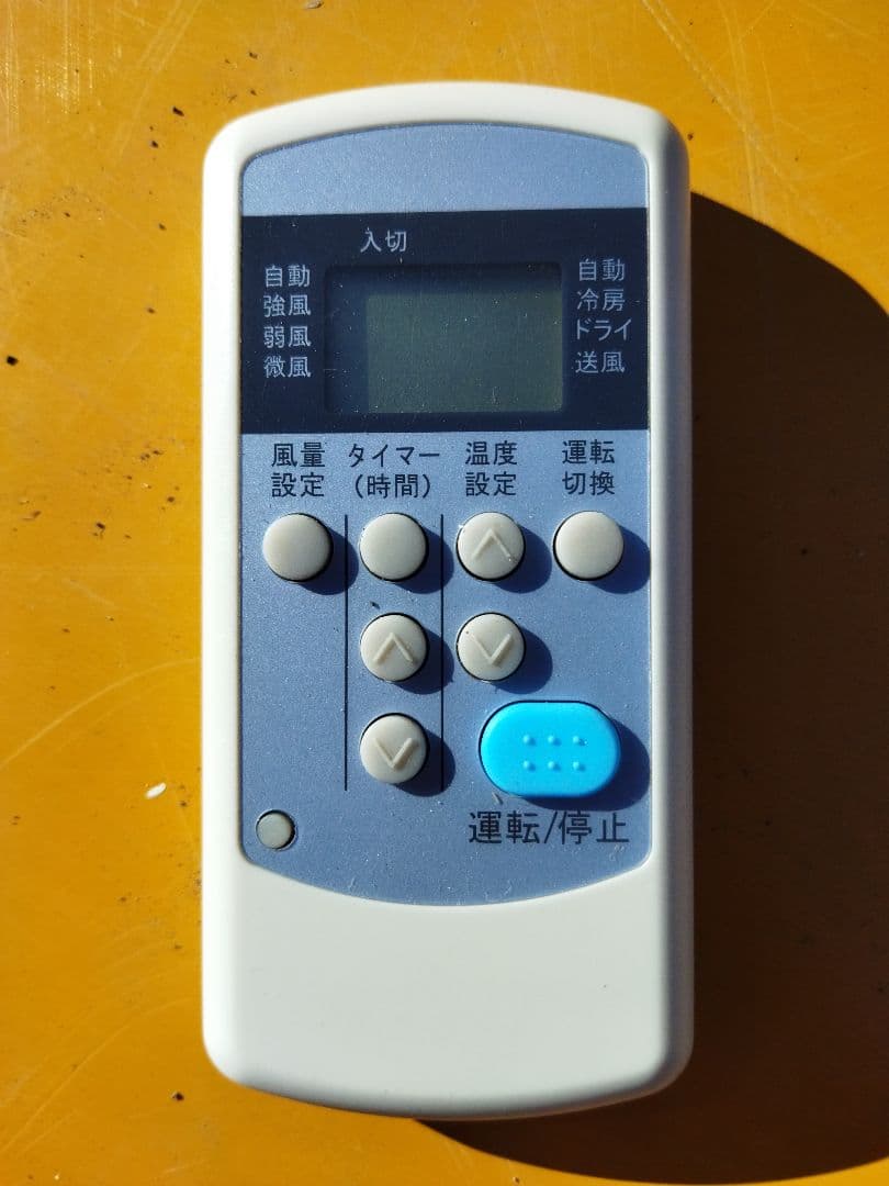 コロナ 窓用エアコン 2024年製 ウィンド形冷房専用 CW-16A4 リモコン