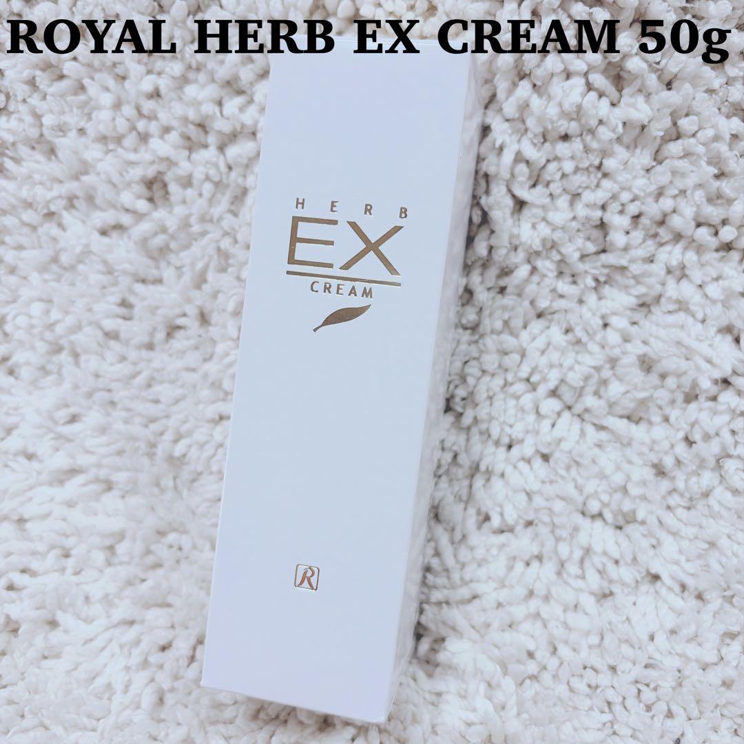 【新品未使用】 ロイヤル化粧品 ロイヤルハーブ EXクリーム 50g 純金箔