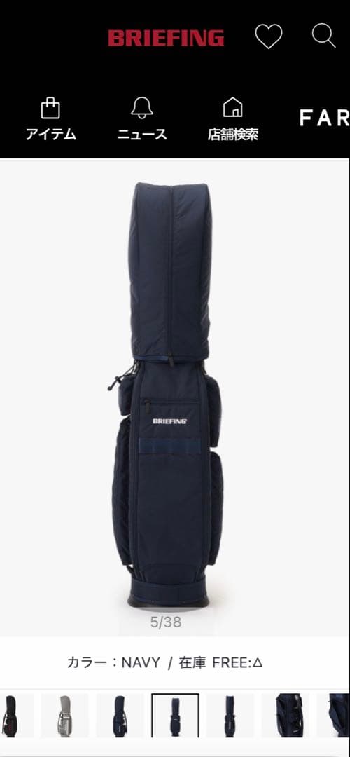 【新品•未使用】BRIEFING キャディバッグ CR-6 ネイビー