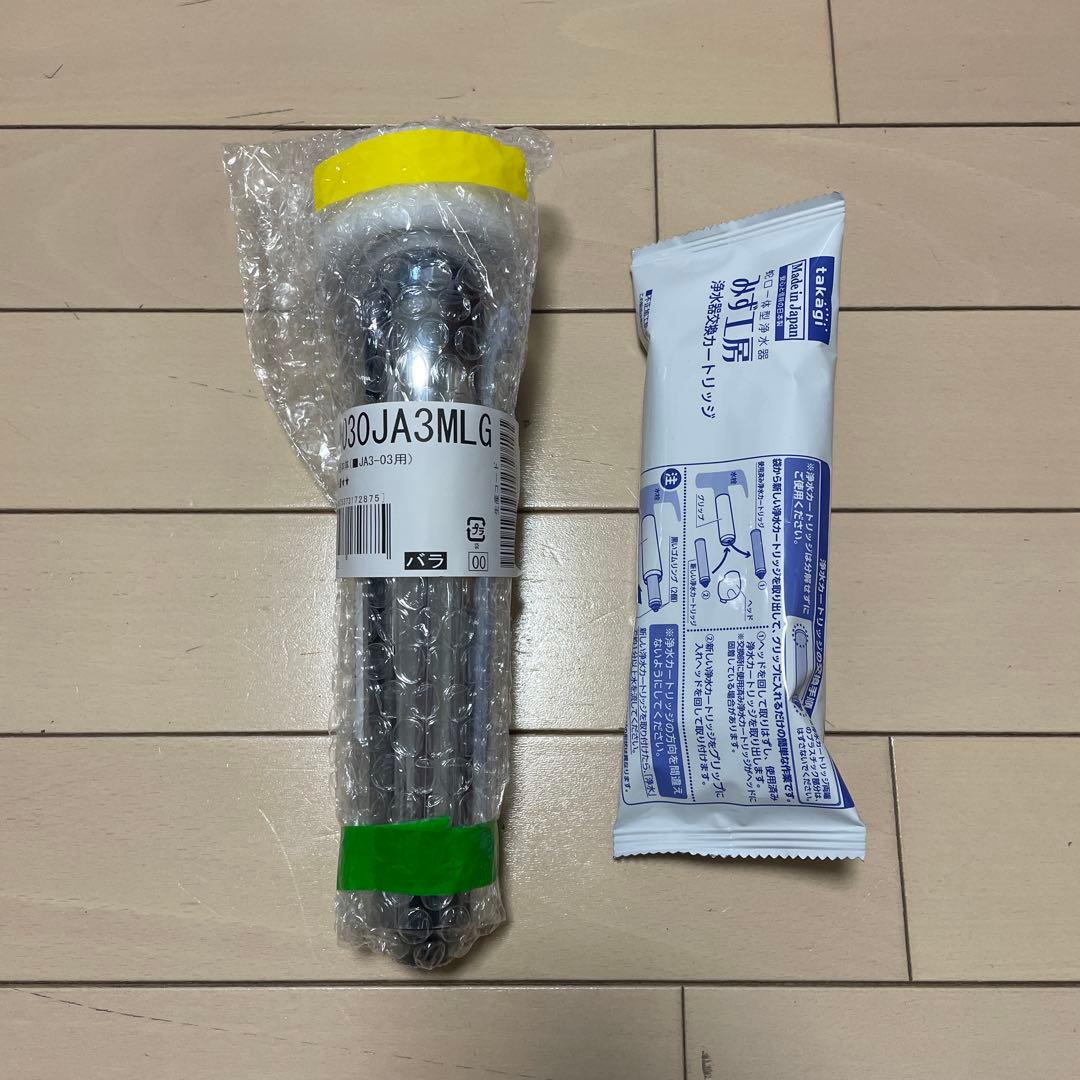 タカギ 浄水器本体 カートリッジ セット