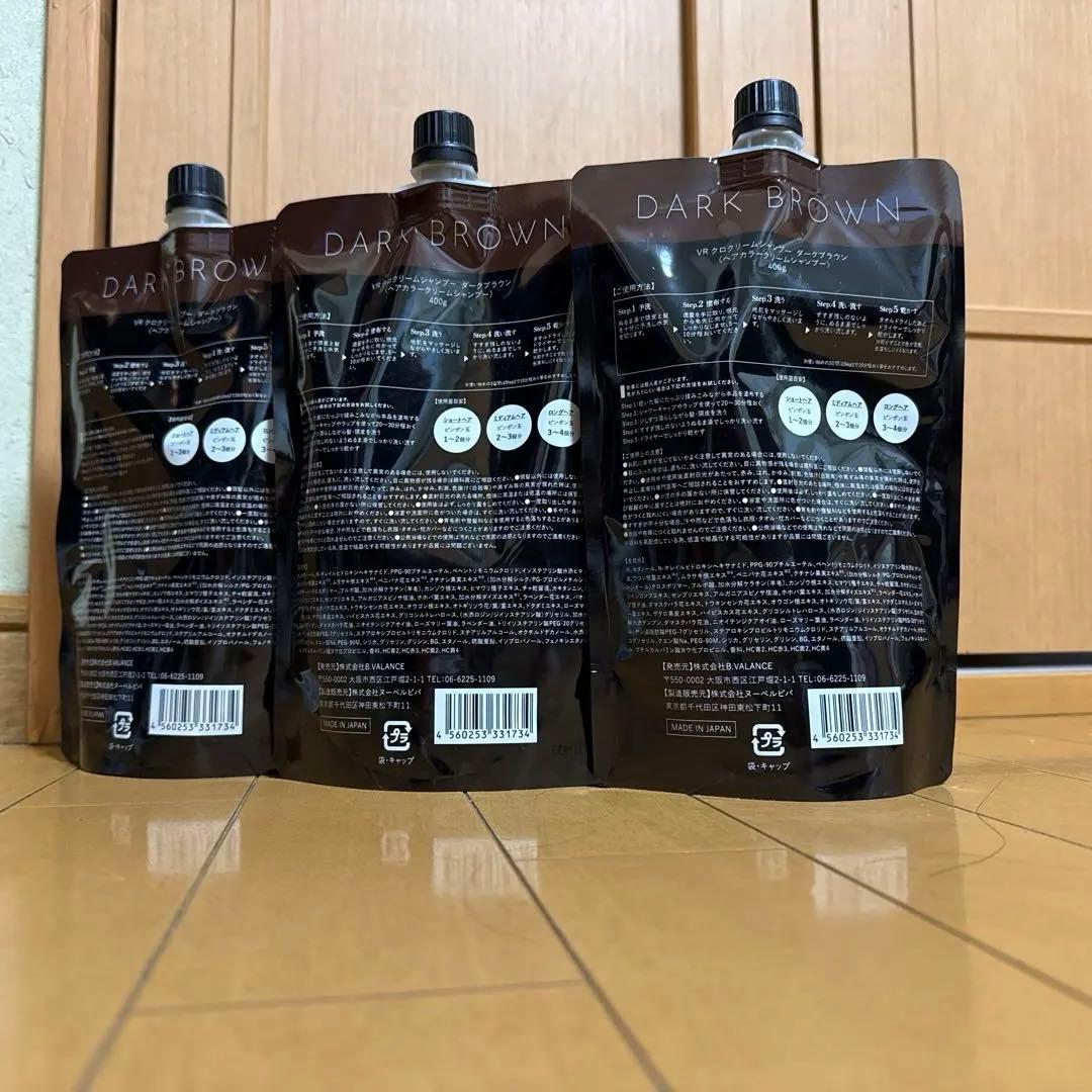 カラーリング・白髪染め VALANROSE KURO Creamshampoo Dark Brown