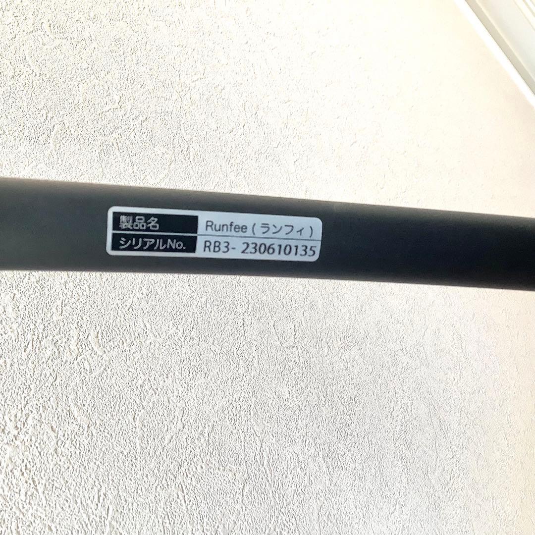 【良品】ピジョン ランフィ RB3　キャラメルカラー　中古品　多少の汚れ・傷あり