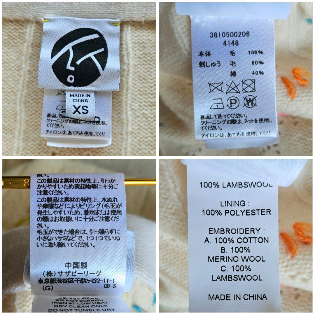 完売・美品 ヤンヤン Yan Yan daisy skirt ニットスカートXS