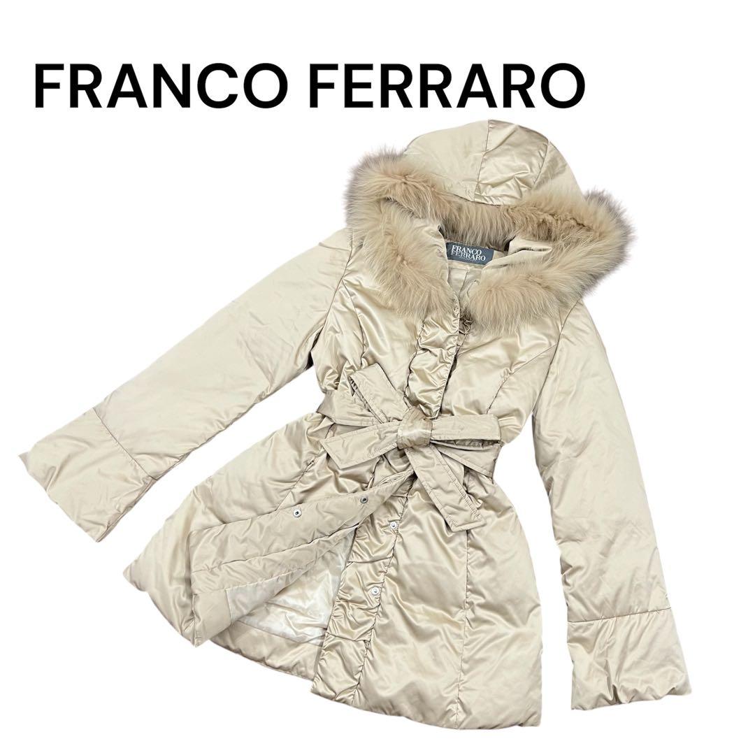 FRANCOFERRARO ダウンジャケット　フォックスファー　ダウン　フレア