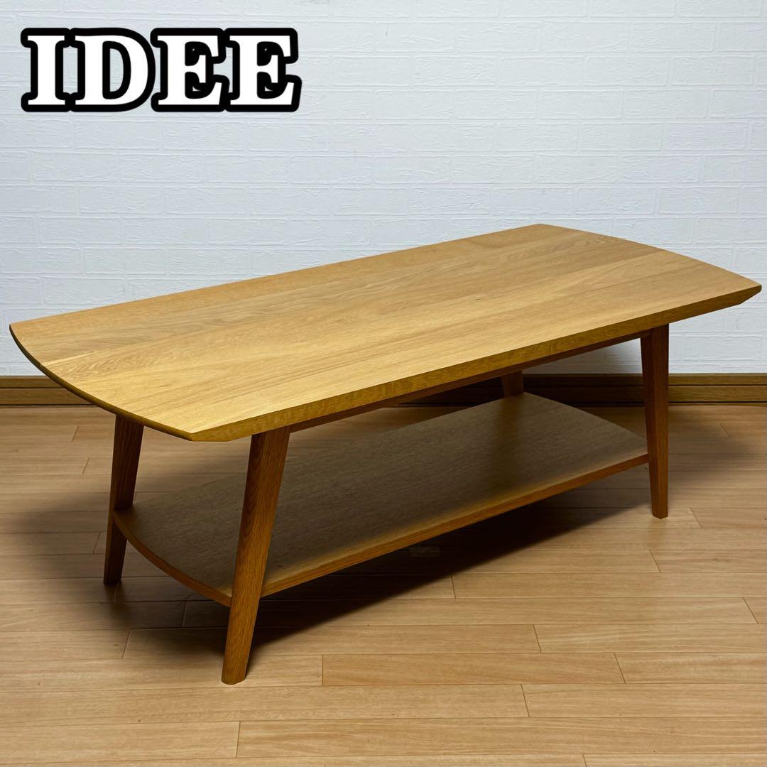 【状態良好】IDEE ARC LOW TABLE イデー アーク ローテーブル