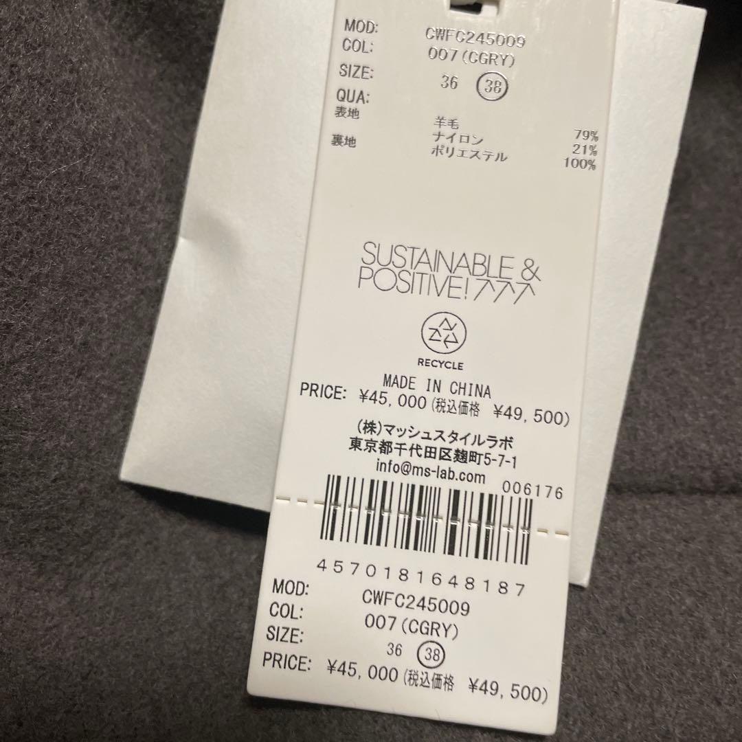 【新品】CELFORD[セルフォード] ウール混ロングトレンチコート 38