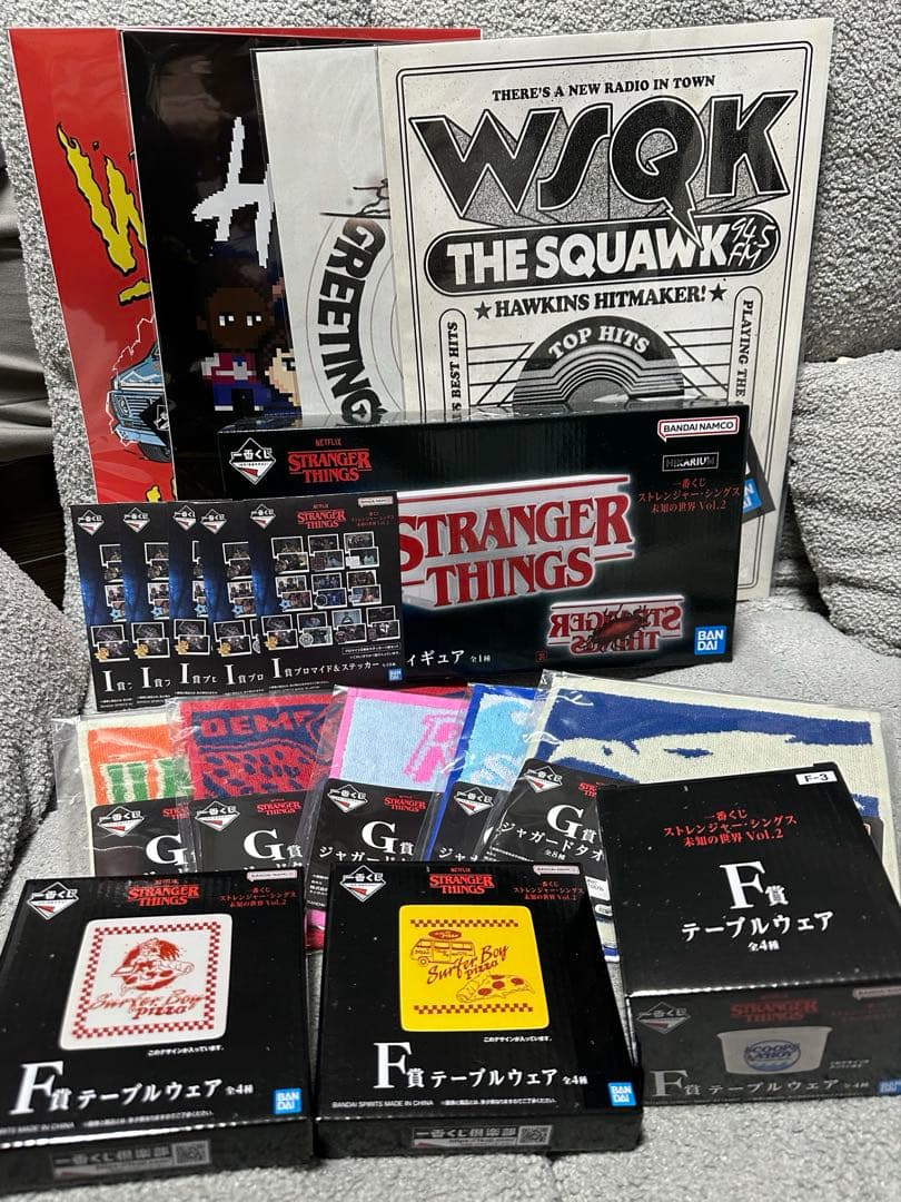 一番くじ ストレンジャーシングスvol2. A.F.G.H.I賞18点セット売り