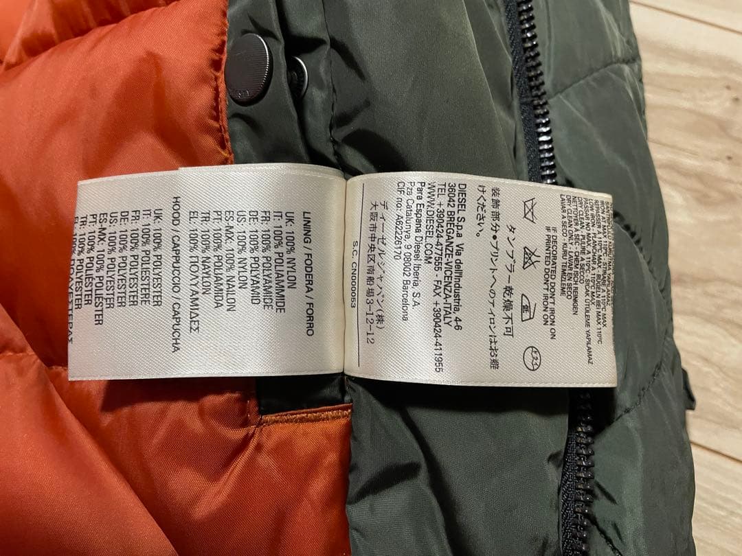 ディーゼル　アウター　メンズXL