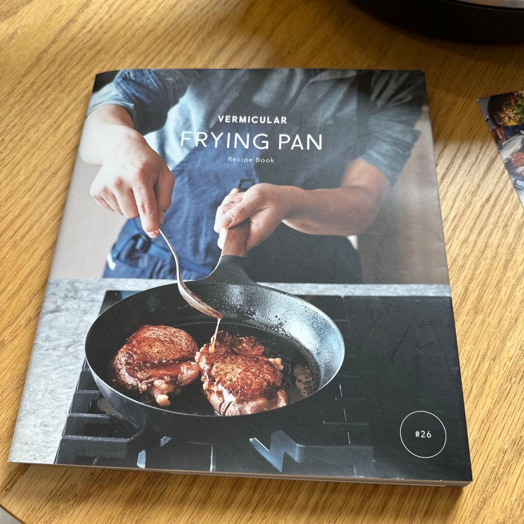 最終値下げです。 バーミュキュラ26 鋳鉄製フライパン ガラス蓋付き