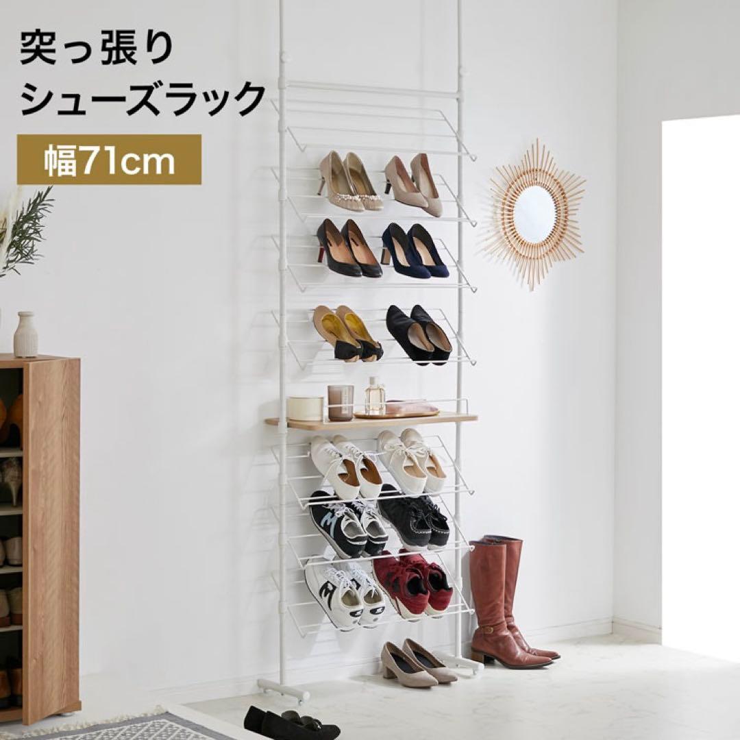 Reシューズラック 靴箱 スリム おしゃれ 玄関収納 シンプル 木目調