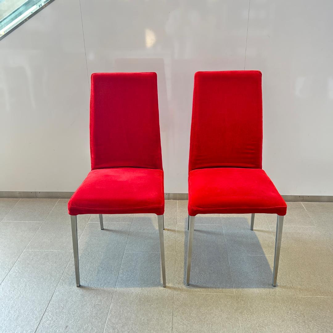 ♥BoConcept ボーコンセプト ダイニングチェア２脚セット