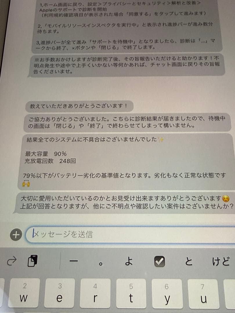 Apple iPad Air 第3世代 シルバー