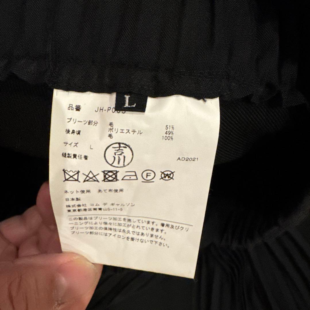 コムデギャルソンジュンヤワタナベ　プリーツパンツ　Lサイズ