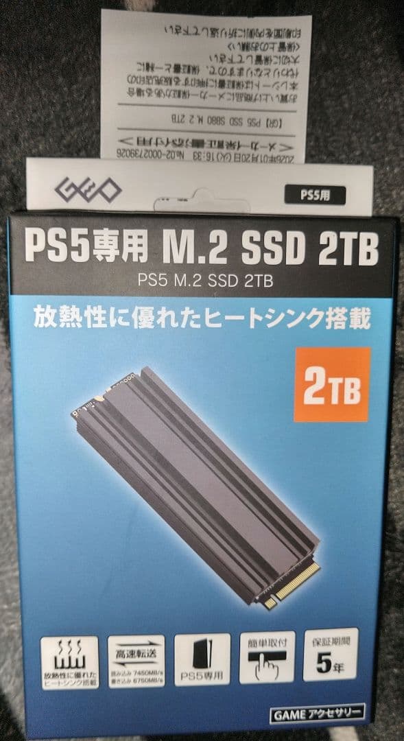 GEO PS5対応 M.2 SSD 2TB ヒートシンク搭載