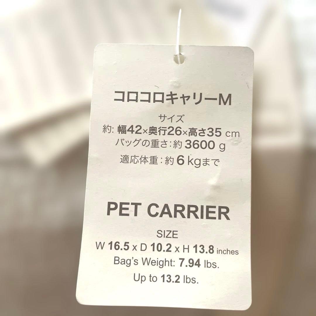 【新品】ペットパラダイスメッシュ窓付き犬用キャリーバッグ fieldglide