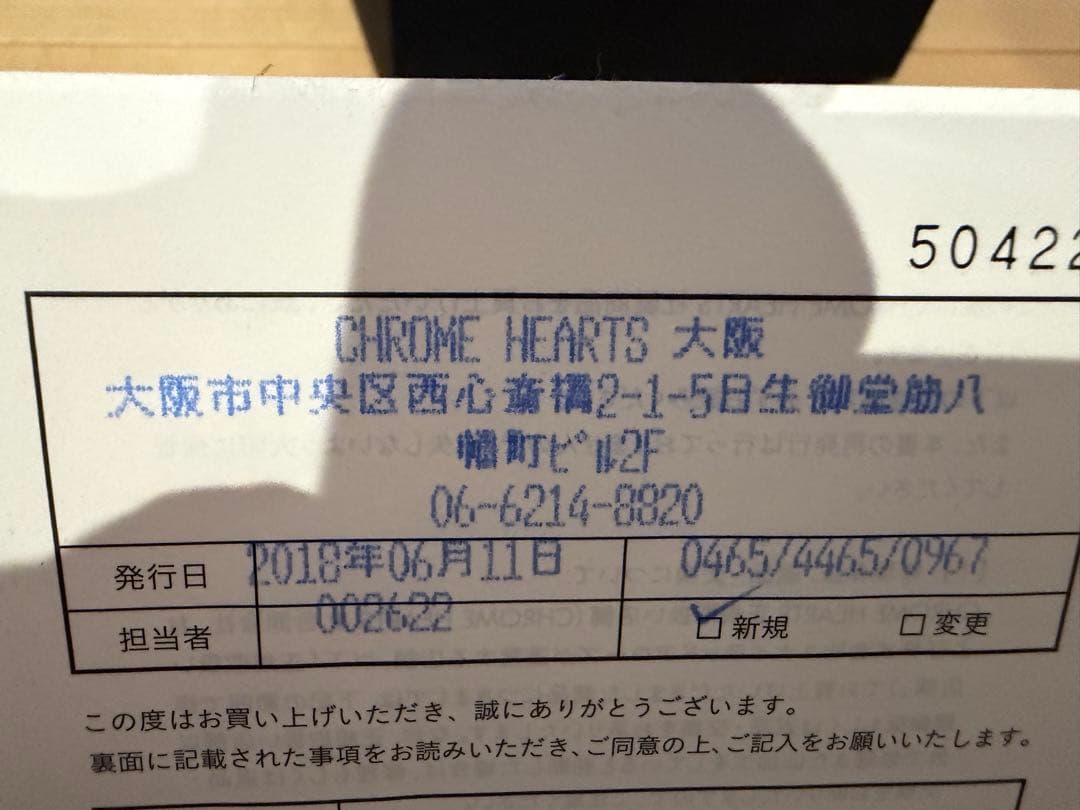 クロムハーツダブルフローラルクロスリング