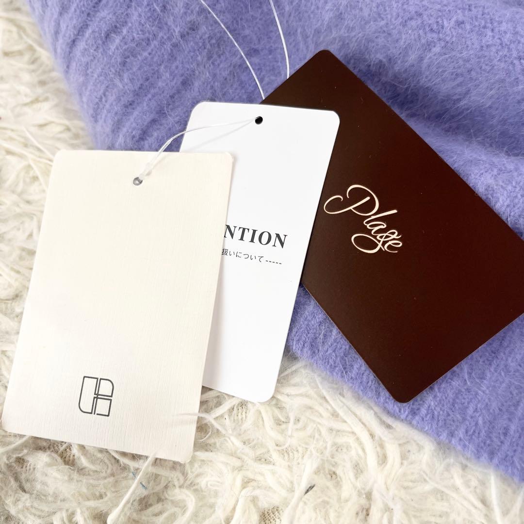 タグ付　NOBLE ノーブル　Fur Nuance プルオーバーニット　ふわふわ