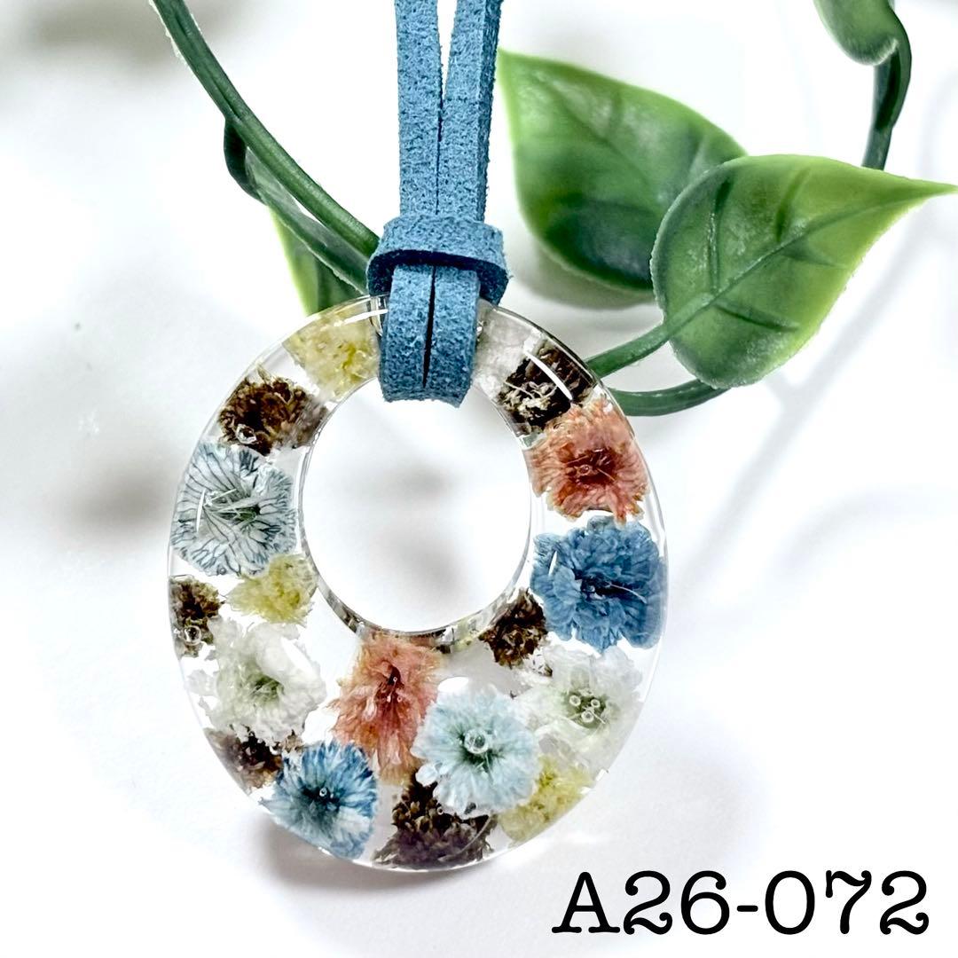 A26-072 レジンネックレス(かすみ草)トロピカル③Premium