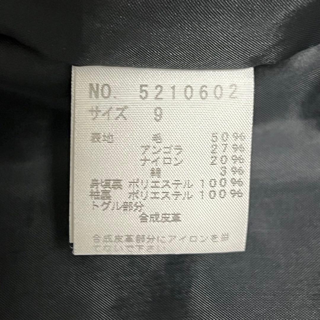 【極美品】イーストボーイ　最高級ライン　ヴィーナス　アンゴラ　ダッフルコート