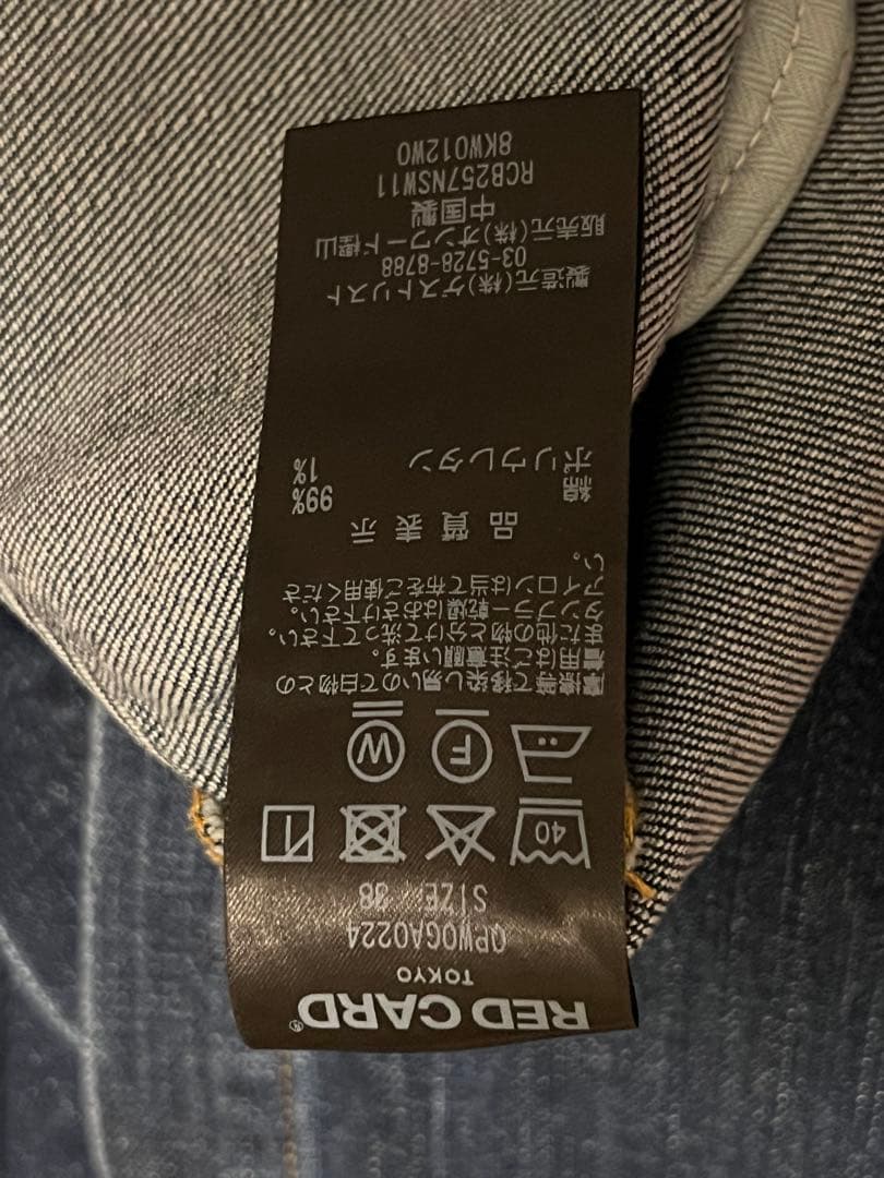 23区　REDCARD デニムサロペット
