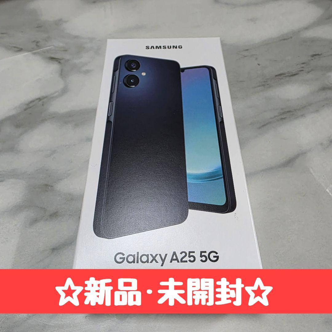 Samsung Galaxy A25 5G ブラック　☆新品•未開封☆