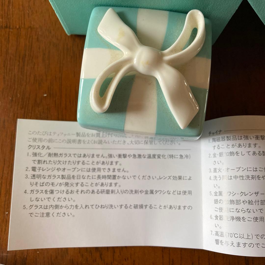 TiffanyブルーBOX