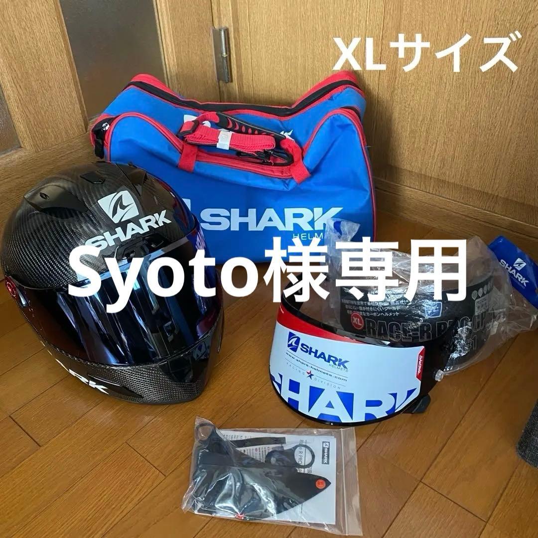 SHARK RACE R-pro GP XLサイズ Syoto