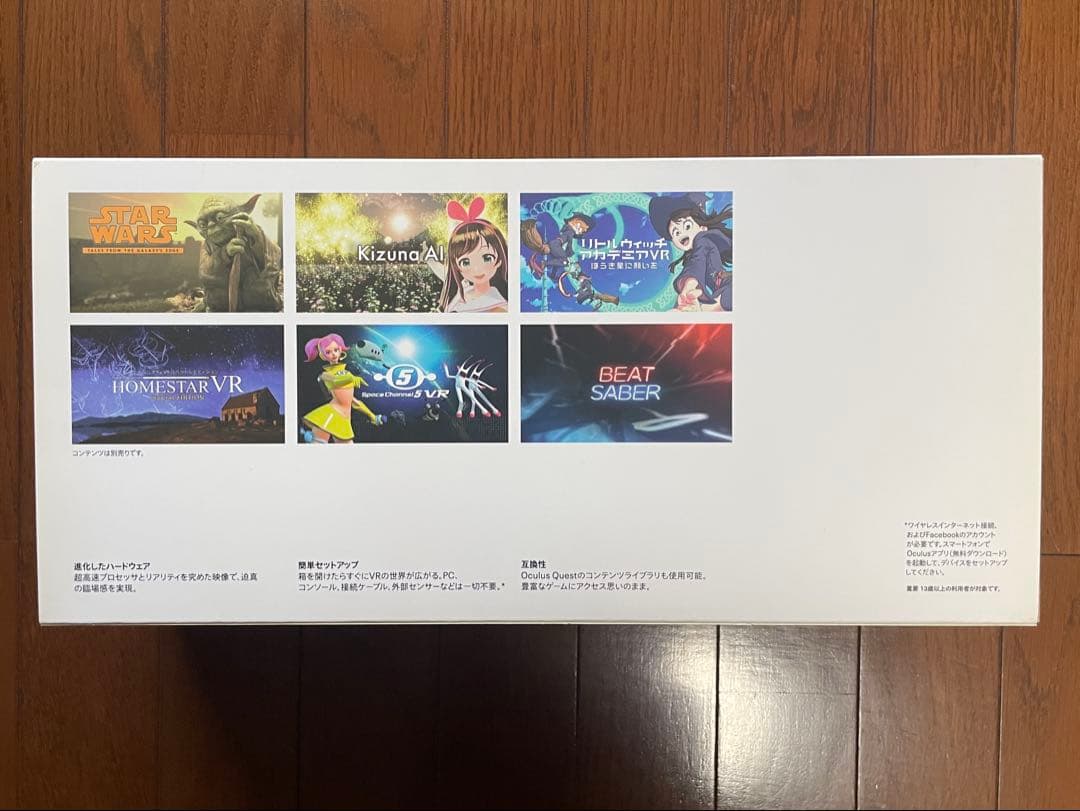  Quest 2 /  Quest 128GB 追加アクセ