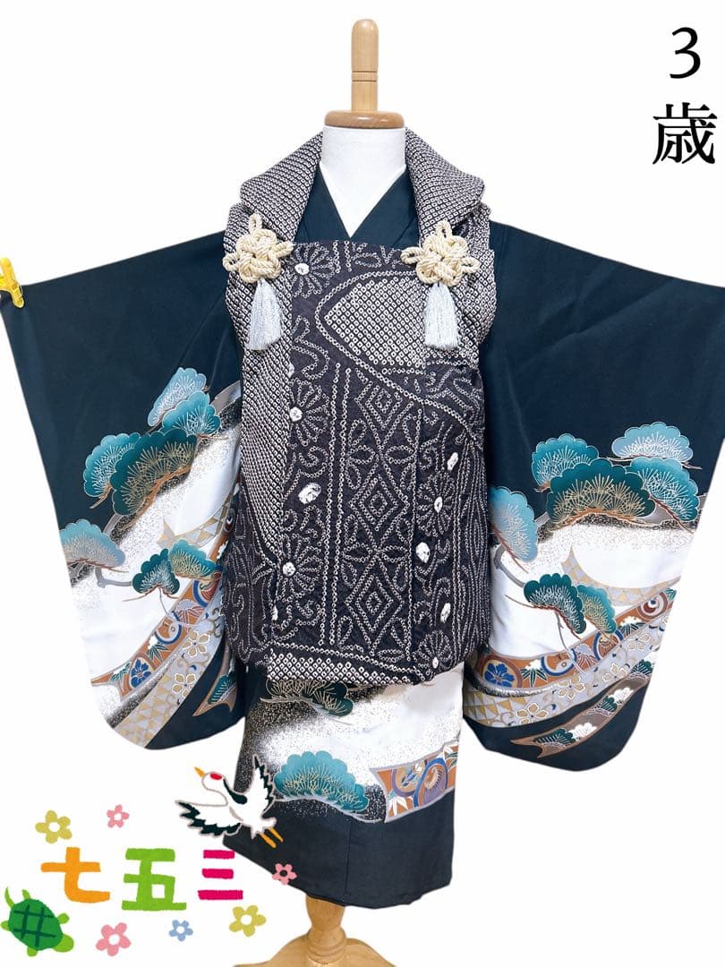 【専用出品】男の子3歳被布＋7歳縦縞袴（小物付き）